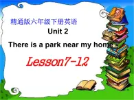 人教精通版小学英语六下 Unit2 There is a park near my home.(Lesson7) 课件