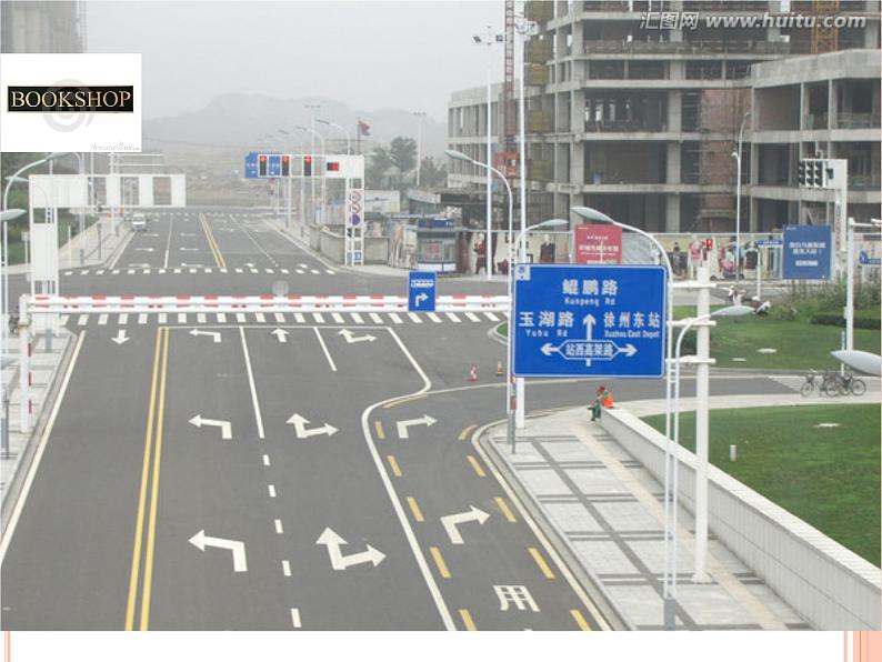 人教精通版小学英语六下 Unit2 There is a park near my home.(Lesson10) 课件第3页