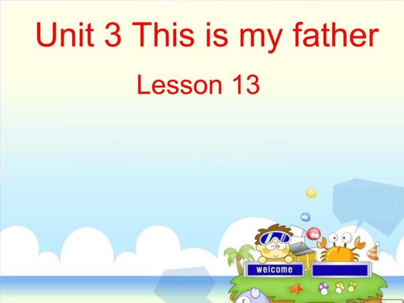 人教精通版小学英语三下 Unit3 This is my father.(Lesson13) 课件01