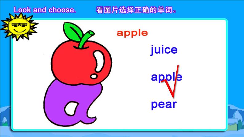 人教精通版小学英语三下 Unit4 Do you like candy?(Lesson19) 课件05