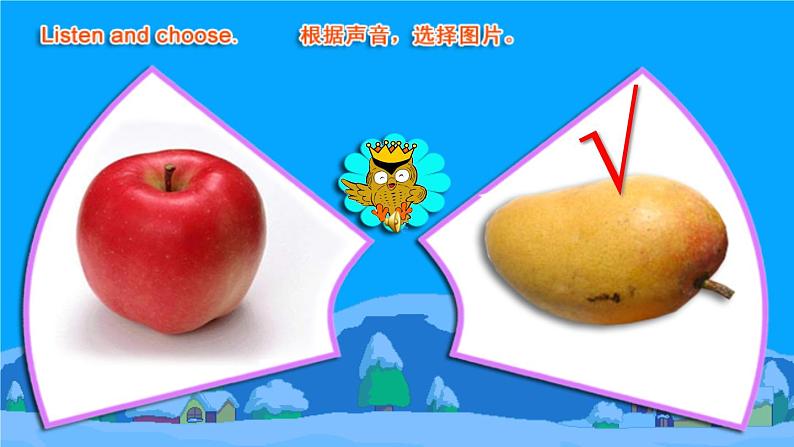人教精通版小学英语三下 Unit4 Do you like candy?(Lesson19) 课件07
