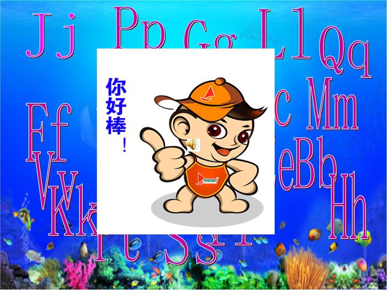 人教精通版小学英语三下 Unit6 Is this your skirt?(Lesson33) 课件第2页