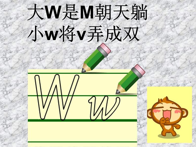 人教精通版小学英语三下 Unit6 Is this your skirt?(Lesson33) 课件第8页