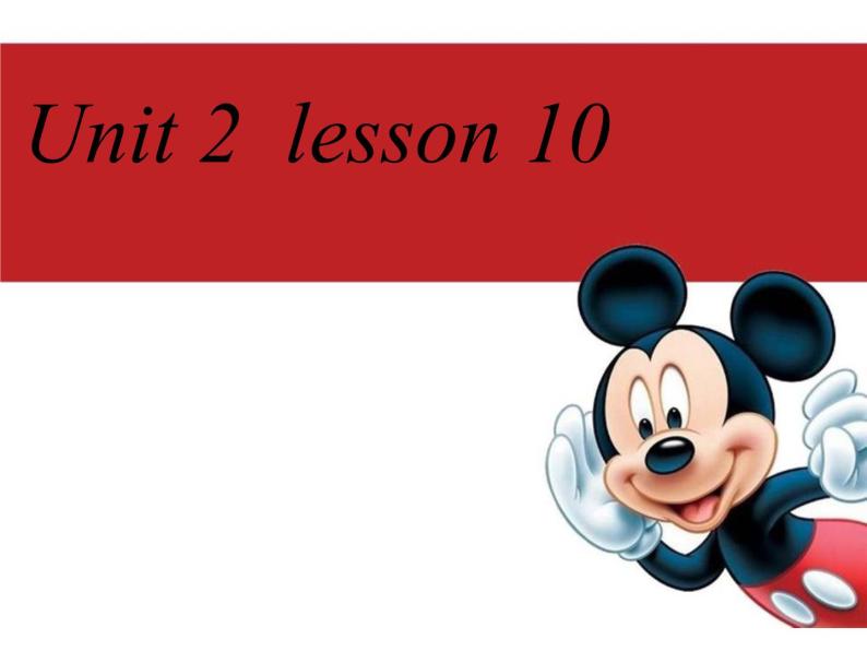 人教精通版小学英语四下 Unit2 There are forty students in our class.(Lesson10) 课件01