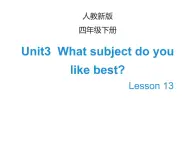 人教精通版小学英语四下 Unit3 What subject do you like best？(Lesson13) 课件