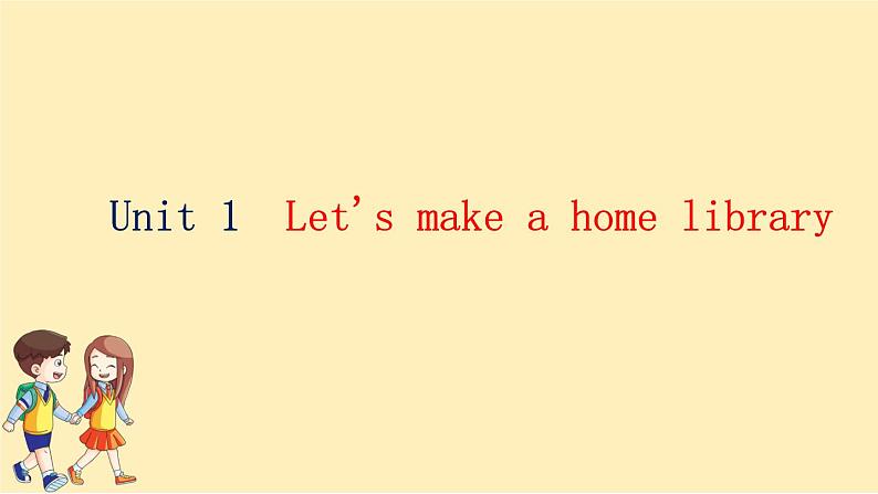 Module 4 Unit 1 Let's make a home library 课件PPT+练习课件+音视频素材02