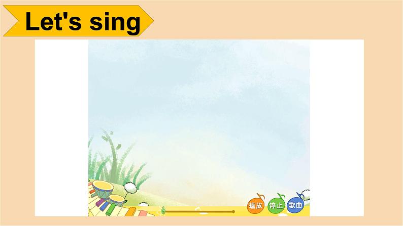 Module 4 Unit 1 Let's make a home library 课件PPT+练习课件+音视频素材02