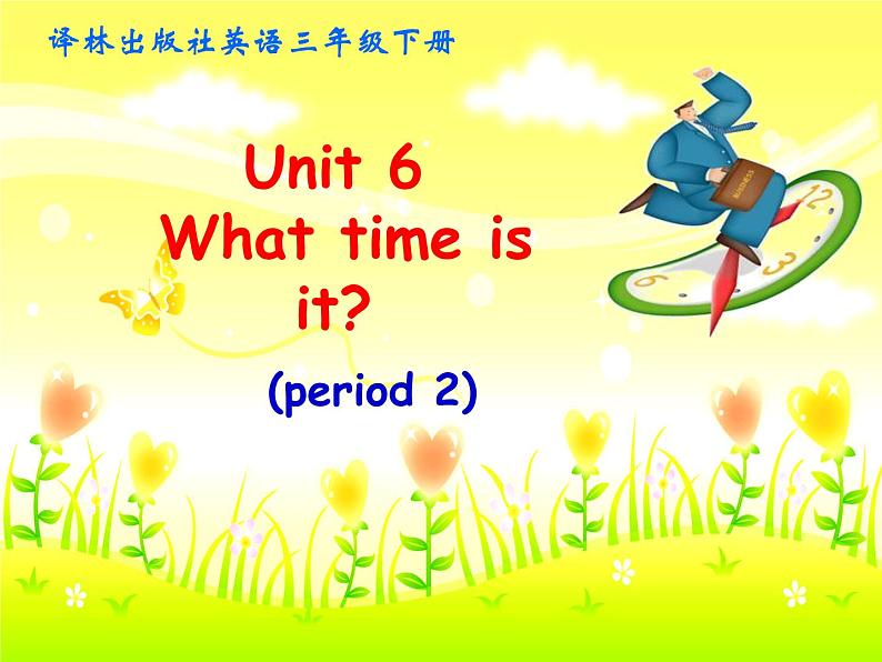 译林版小学英语三下 Unit6 What time is it?(第2课时) 课件第1页