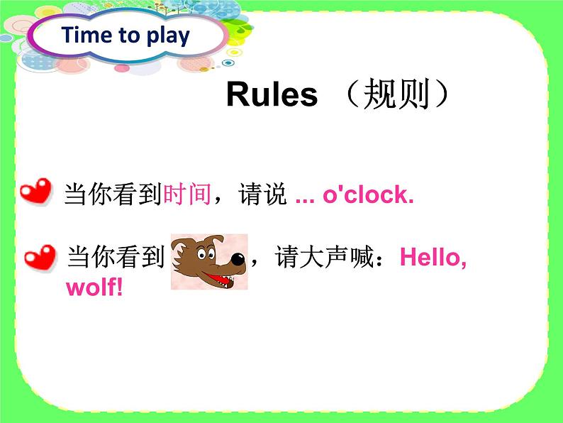 译林版小学英语三下 Unit6 What time is it?(第3课时) 课件02