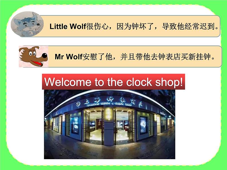 译林版小学英语三下 Unit6 What time is it?(第3课时) 课件06