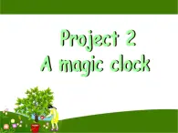 译林版小学英语三下 Project2 A magic clock 课件