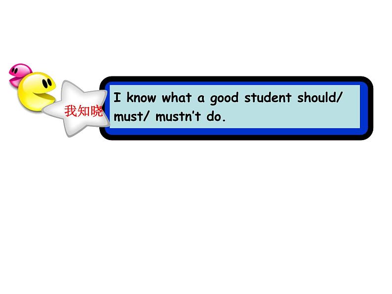 译林版小学英语六下 Project1 Being a good student(第2课时) 课件第3页