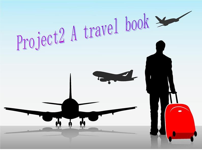 译林版小学英语六下 Project2 A travel book(第2课时) 课件第1页