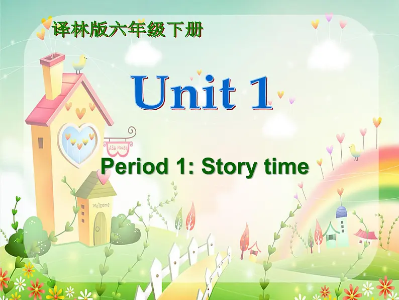 译林版小学英语六下 Unit1 The lion and the mouse(第1课时) 课件01