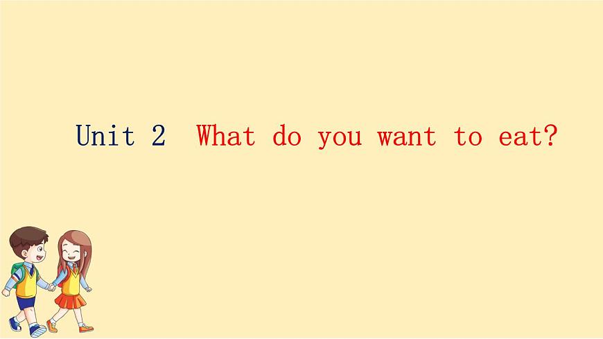 Module 1 Unit 2　What do you want to eat？第2頁