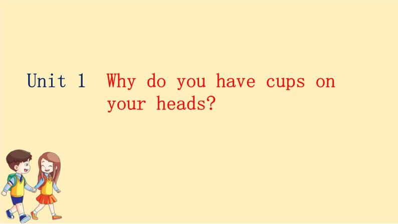 Module 8 Unit 1　Why do you have cups on your heads？  课件PPT+练习课件+音视频素材02