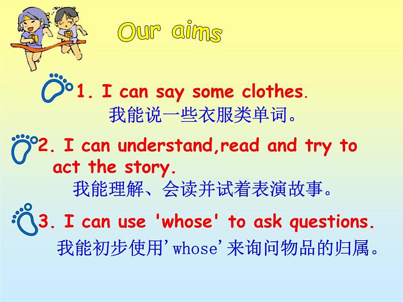 译林版小学英语四下 Unit6 Whose dress is this?(第1课时) 课件02