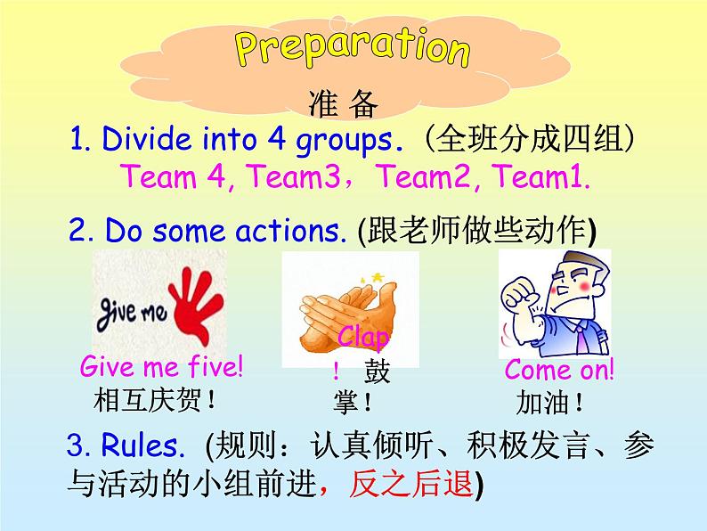 译林版小学英语四下 Unit6 Whose dress is this?(第1课时) 课件03