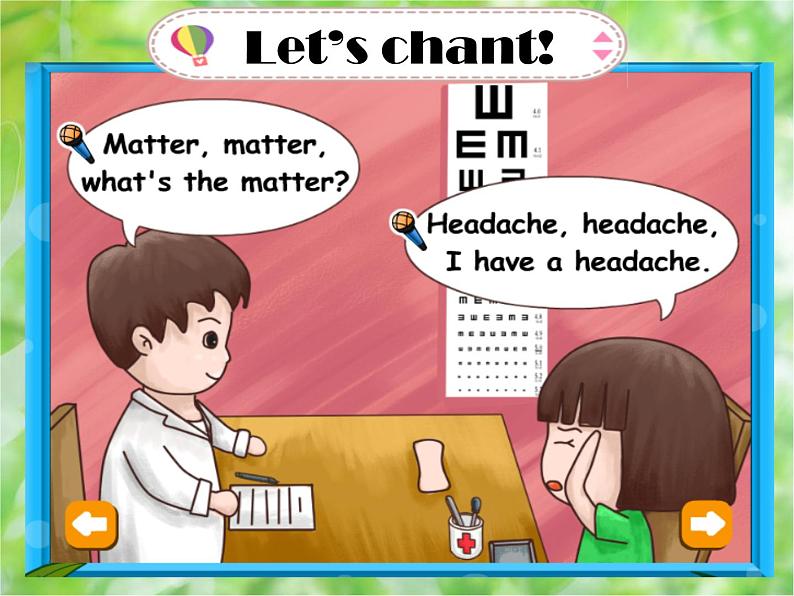 译林版小学英语四下 Unit8 How are you?(第3课时) 课件第5页