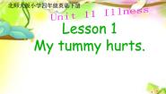 北师大版 (三年级起点)四年级下册unit 11 Illness多媒体教学ppt课件