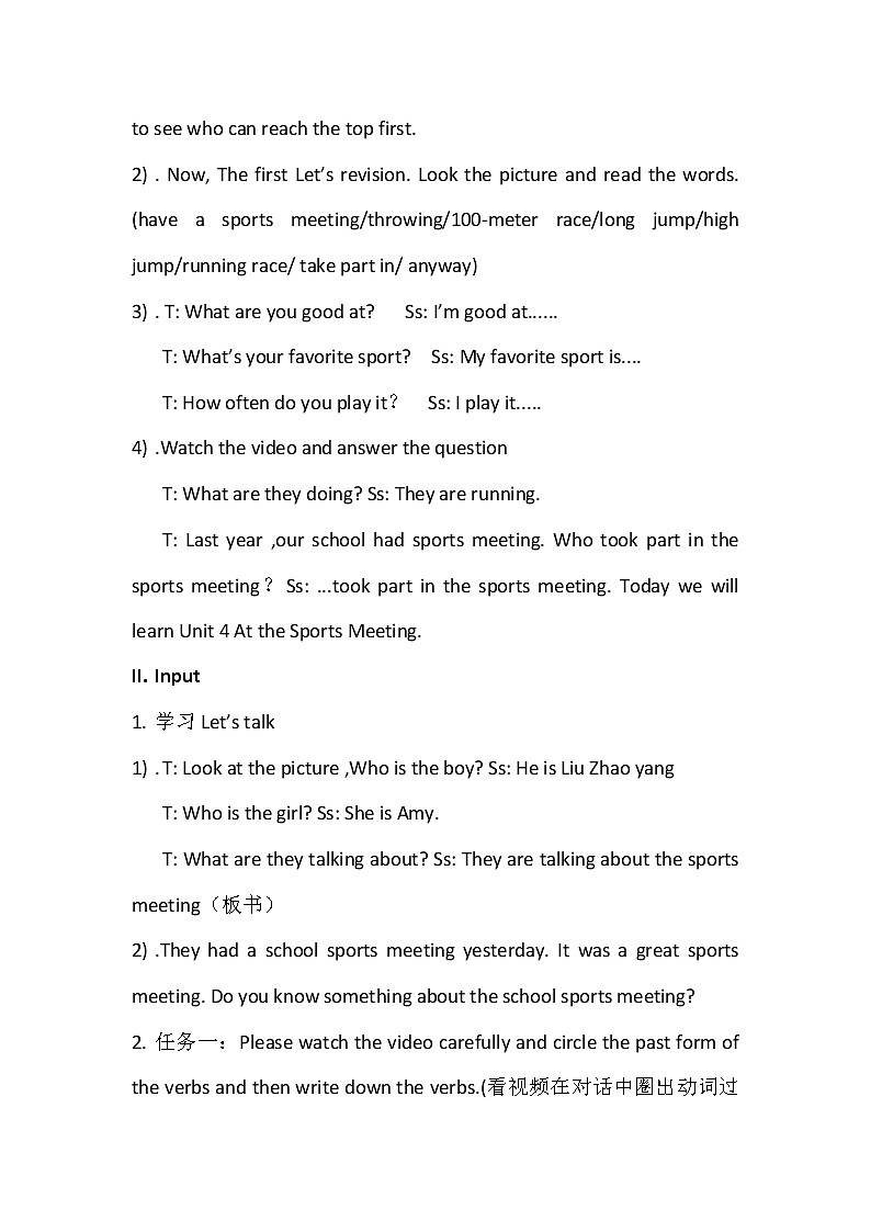 陕旅版小学英语六下 Unit4 At the Sports Meeting partB 教案02