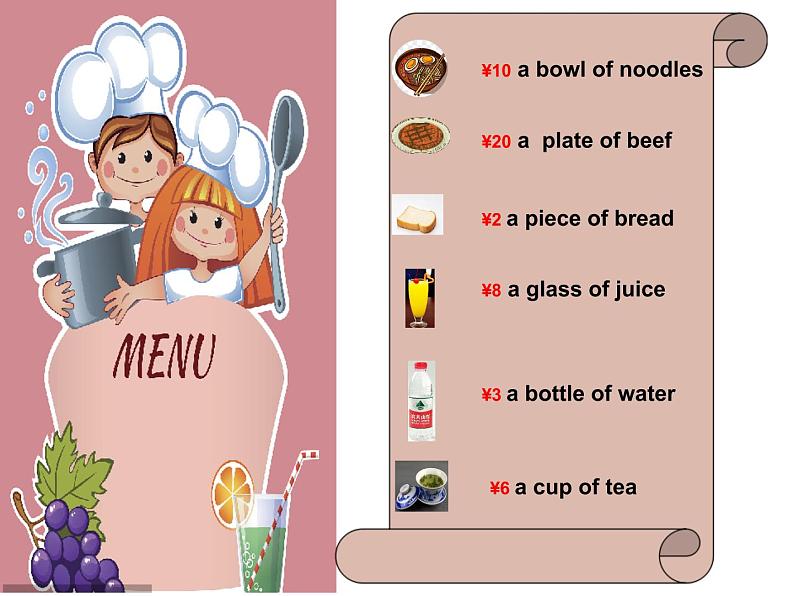 陕旅版小学英语六下 Unit2 What Would You Like? partA 课件第3页
