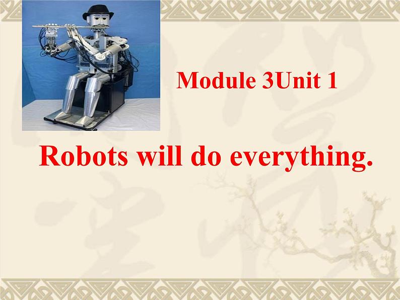 外研版(三起)小学英语四下 M3 U1 Robots will do everything. 课件第1页