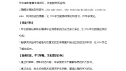 外研版 (三年级起点)五年级下册Unit 2 She didn't have a television.教案及反思