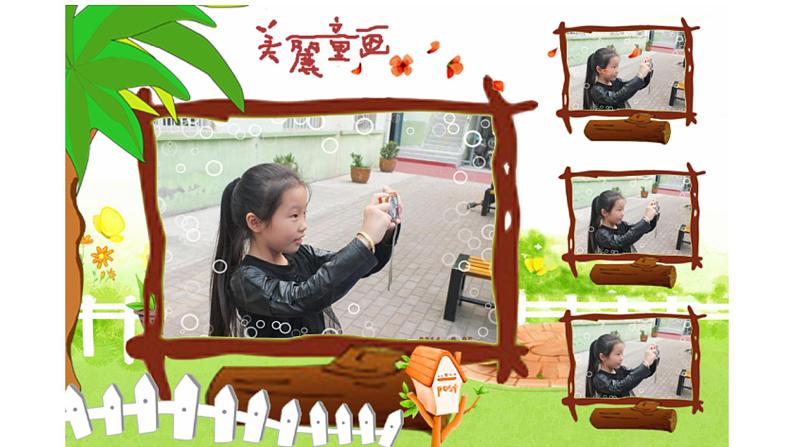 外研版(三起)小学英语六下 Module3 Unit2 The cows are drinking water. 课件第7页