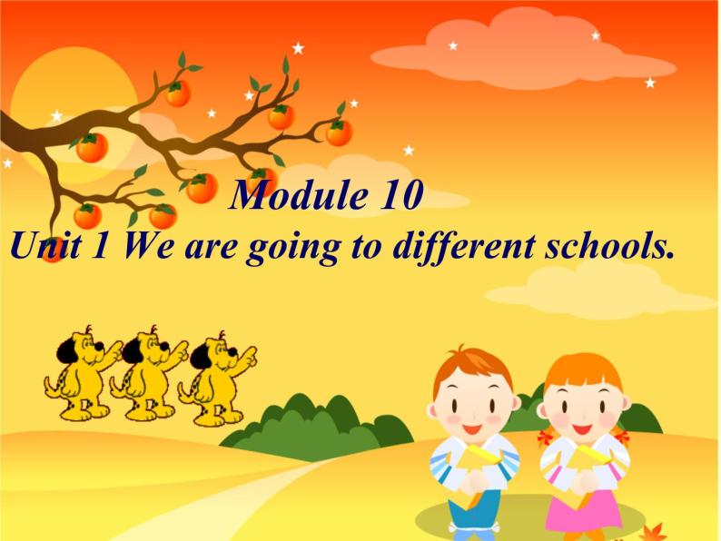 外研版（三起）小学英语六下 Module10 Unit1 We're going to different schools.  课件01