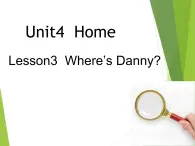 鲁科版（五四制）小学英语三下 4.3Where's Danny？ 课件