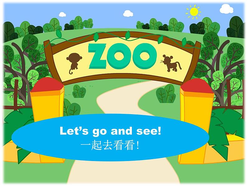 鲁科版(五四制)小学英语三下 3.2What are these? 课件02