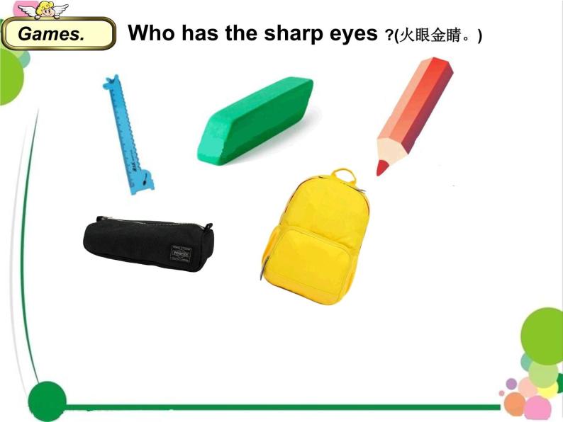 鲁科版（五四制）小学英语四下 5.2 Do you have schoolbags？ 课件03