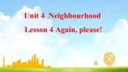 小学英语鲁科版 (五四制)五年级下册Lesson 4 Again ,please!多媒体教学ppt课件