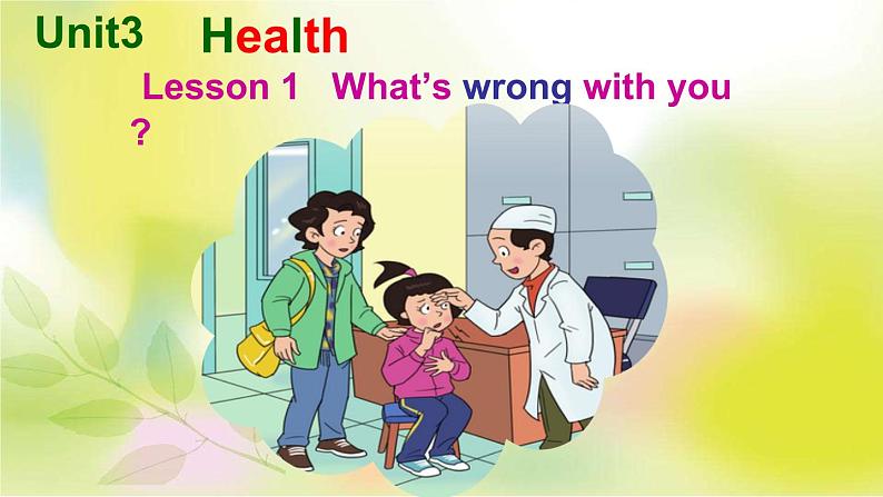 鲁科版(五四制)小学英语五下 3.1 What 's wrong with you? 课件第2页