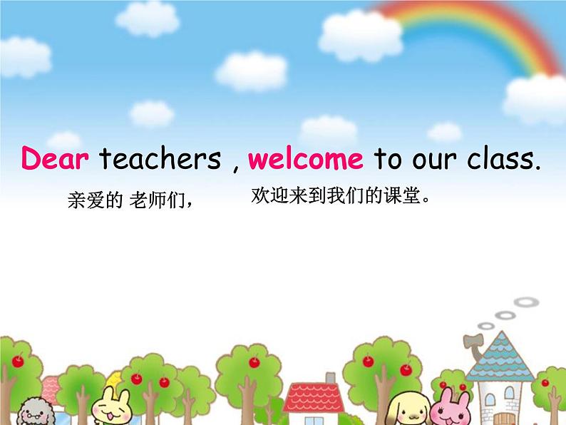 外研版(三起)小学英语四下 M9 U1 Did he live in new york? 课件第2页