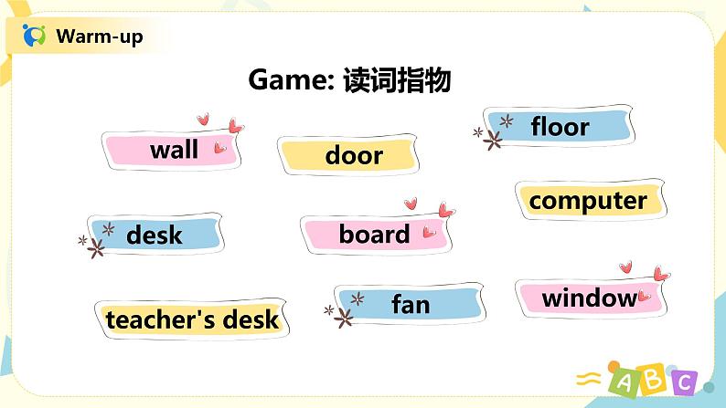 人教版PEP四上《Unit1 My classroom Part B(Let's talk-Let’s play)》课件+教学设计+素材04