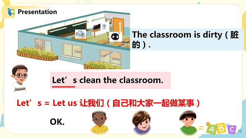 人教版PEP四上《Unit1 My classroom Part B(Let's talk-Let’s play)》课件+教学设计+素材07