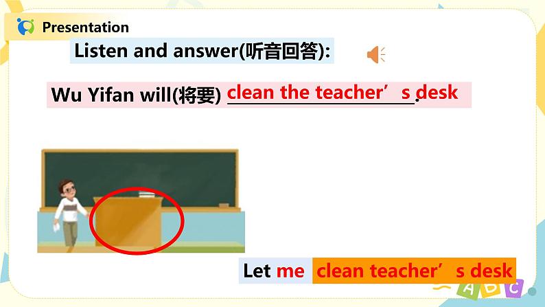 人教版PEP四上《Unit1 My classroom Part B(Let's talk-Let’s play)》课件+教学设计+素材08