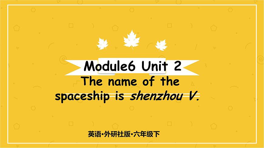 六下M6U2第1頁(yè)