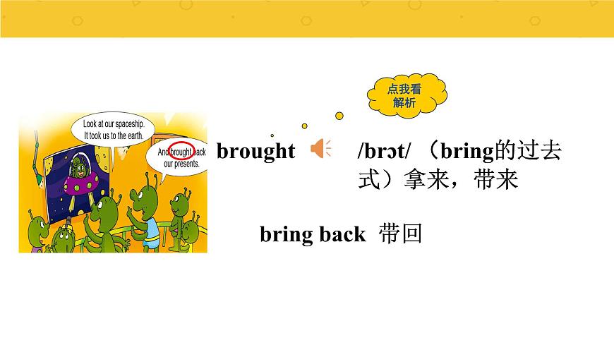 六下M6U2第6頁(yè)