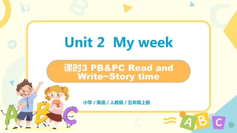 unit2《My week》第三课时PB&PC Read and write~Story time课件PPT01