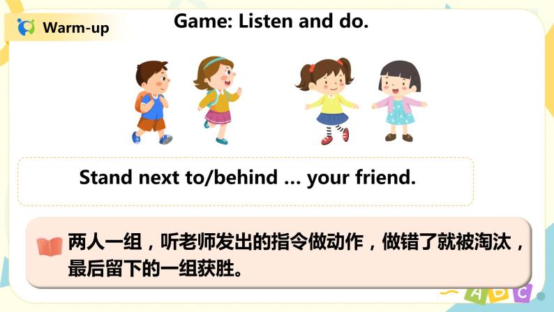 人教版PEP六上《Unit 1 How can I get there PA （Let's talk）》课件+教学设计+素材05