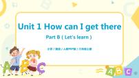 人教版 (PEP)六年级上册Unit 1 How can I get there? Part B优秀教学课件ppt