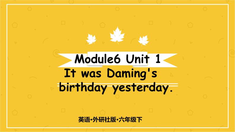 Module 6 Unit 1 It was Daming's birthday yesterday.  课件PPT+练习课件+音视频素材01