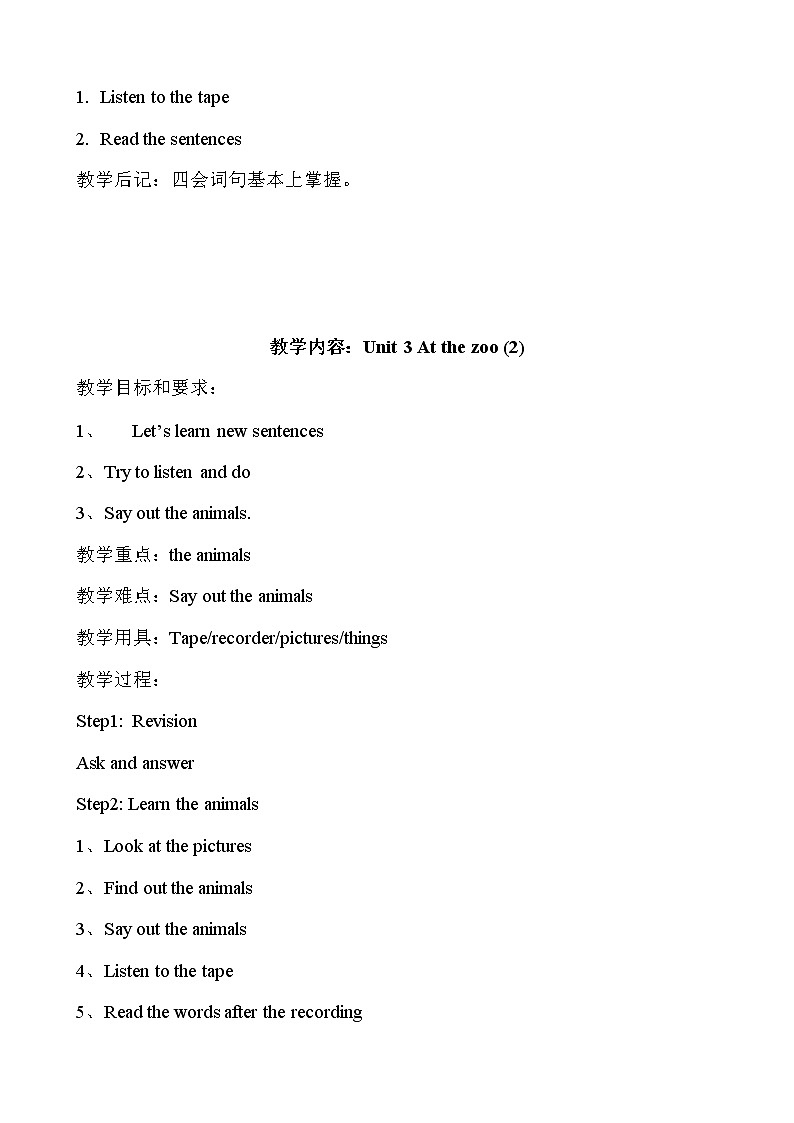 【人教pep版】三年级下册英语Unit 3教案(英文版)教案设计第2页