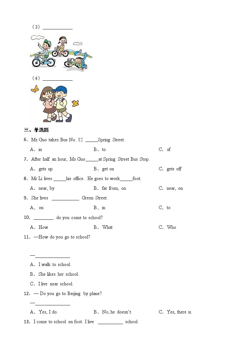 牛津上海版(深圳用)小学英语五年级上册Module 1 Unit 2 同步练习(1)第2页
