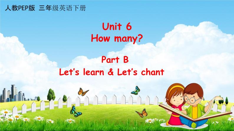 人教PEP版三年级英语下册《Unit 6 Part B 第二课时》课堂教学课件PPT01