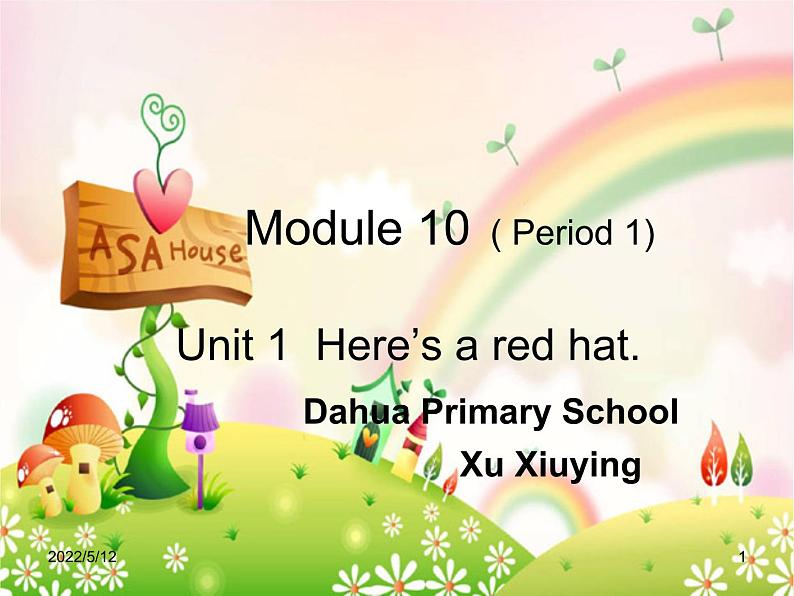 Unit 1 Here’s a red hat.课件PPT第1页