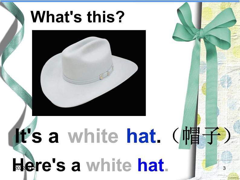 Unit 1 Here’s a red hat.课件PPT第3页